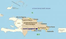 Достопримечательности Доминиканы: фото и описание