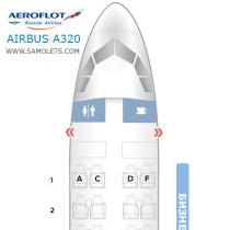 История Airbus A320 Расположение топливных баков в самолете аэробус 320